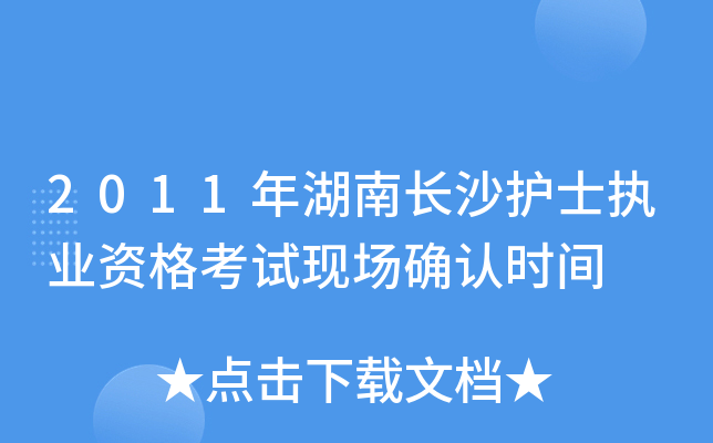 2011Lɳoʿ(zh)I(y)YԇF(xin)_Jrg