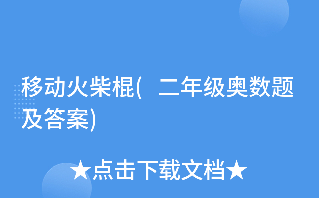 Ƅ(dng)(꼉(j)W(sh)})