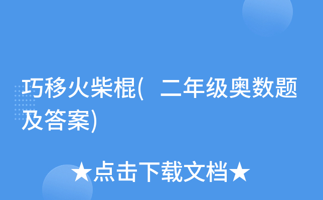 ƻ(꼉W(sh)})