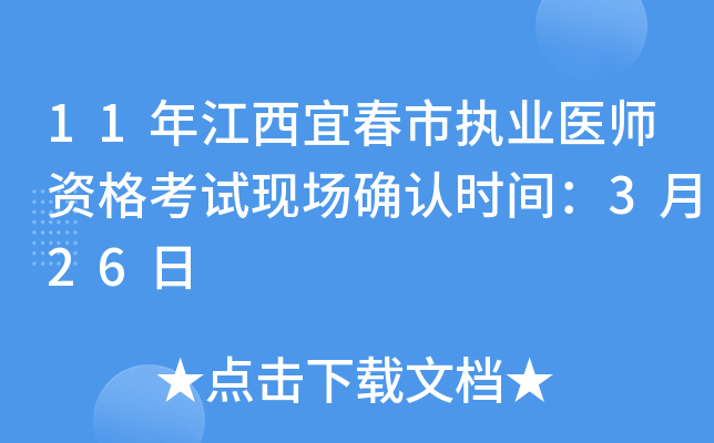 11꽭˴Ј(zh)I(y)t(y)YԇF(xin)(chng)_J(rn)r(sh)g326