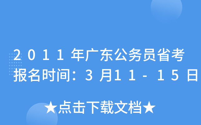 2011V|(w)Tʡrg311-15