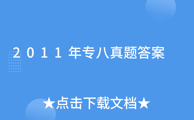 2011ꌣ}