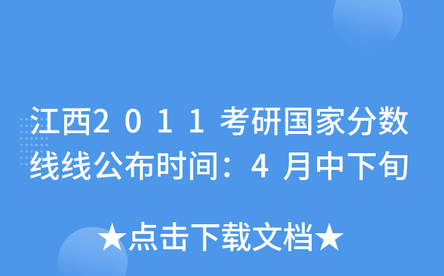 2011Їҷ֔rg4Ѯ