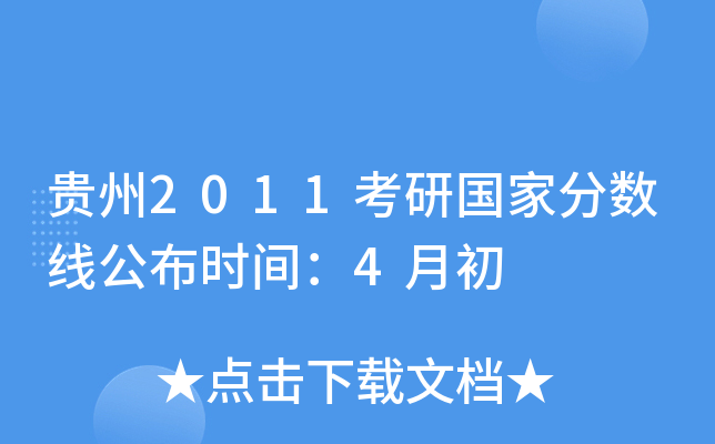 F2011Їҷ?jn)?sh)r(sh)g4³