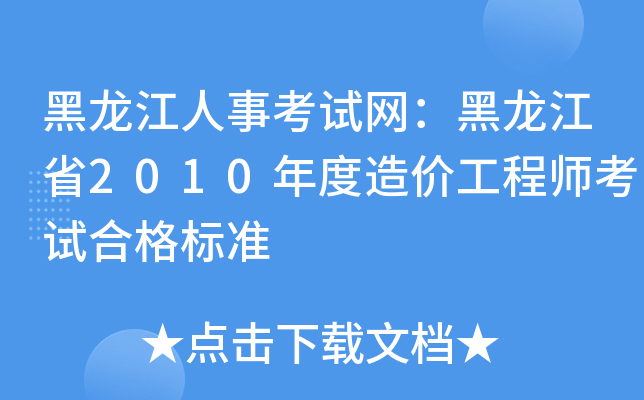 ¿ԇW(wng)ʡ2010r̎ԇϸ˜