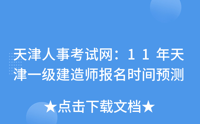 ¿ԇW(wng)11һ(j)쎟(bo)r(sh)gA(y)y(c)