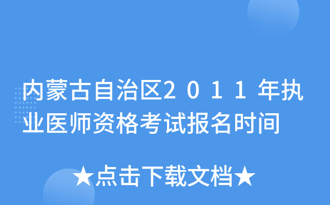 (ni)ɹ΅^(q)2011(zh)I(y)t(y)Yԇrg