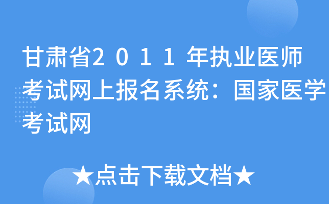 Cʡ2011(zh)I(y)t(y)ԇWψϵy(tng)t(y)WԇW