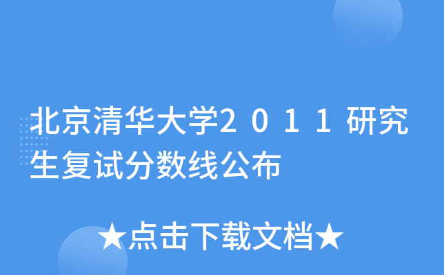AW(xu)2011о(f)ԇ?jn)?sh)