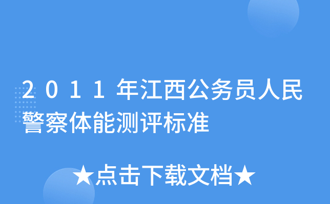 2011꽭ՆT񾯲wܜyu˜