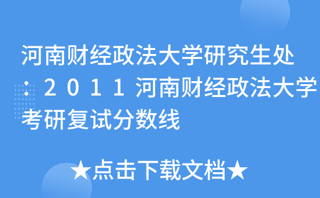 ؔ(jng)W(xu)о̎2011ؔ(jng)W(xu)Џ(f)ԇ?jn)?sh)