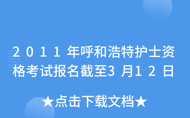 2011ͺo(h)ʿYԇ(bo)312