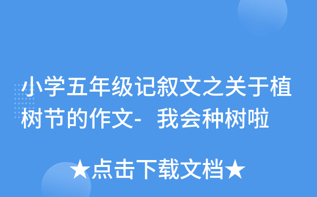 СW(xu)꼉ӛ֮P(gun)ֲ九(ji)-ҕN