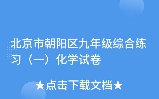 гꖅ^(q)꼉(j)CϾ(x)һW(xu)ԇ