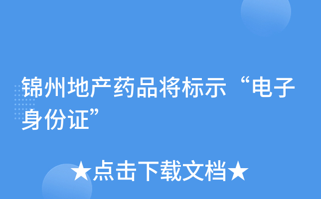 \ݵخa(chn)ˎƷ(bio)ʾC