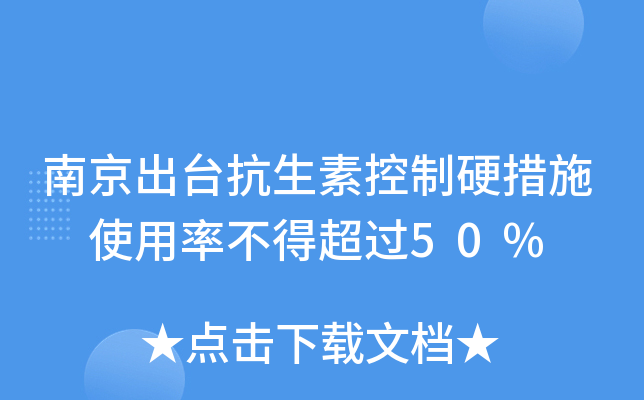 Ͼ_(ti)ؿӲʩ ʹʲó^(gu)50%