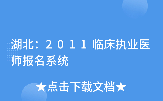 2011R(zh)I(y)t(y)ϵy(tng)