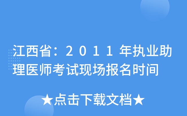 2011(zh)I(y)t(y)ԇF(xin)(chng)(bo)r(sh)g