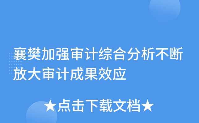 差ӏ(qing)Ӌ(j)CϷŴӋ(j)ɹЧ(yng)