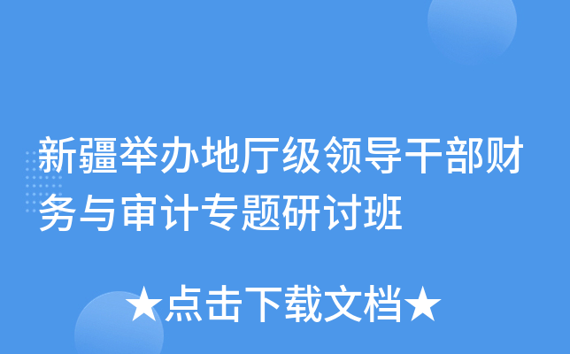 ½ek؏d(j)I(lng)(do)ɲؔ(ci)(w)cӋ(j)(zhun)}ӑ