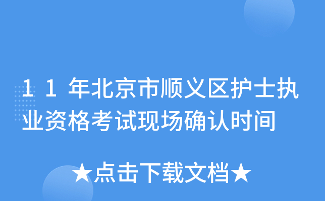 11걱x^(q)o(h)ʿ(zh)I(y)YԇF(xin)(chng)_J(rn)r(sh)g