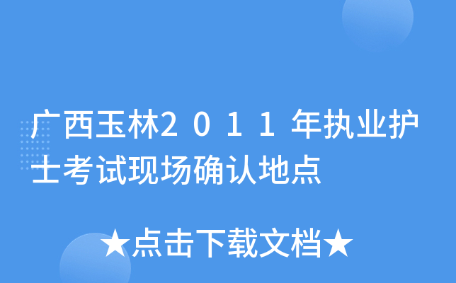 V2011(zh)I(y)oʿԇF(xin)_Jc