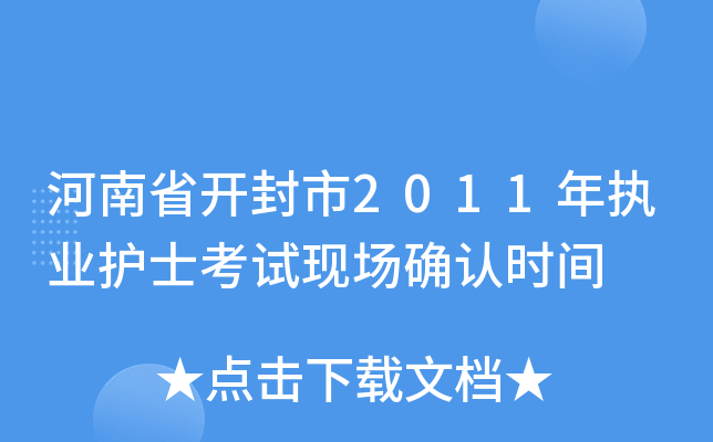 ʡ_2011(zh)I(y)oʿԇF(xin)_Jrg