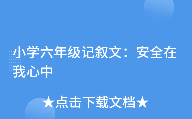 СW(xu)꼉(j)ӛģȫ