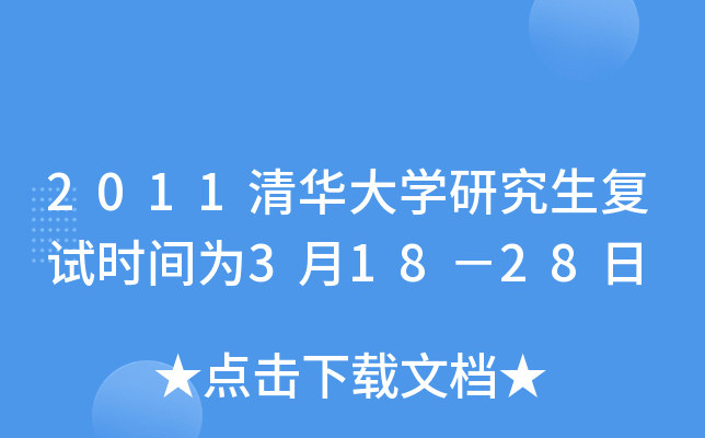 2011AW(xu)о(f)ԇrg31828