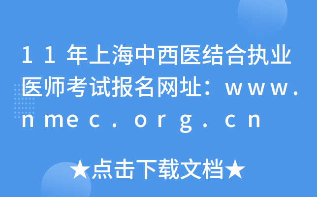 11Ϻt(y)Yψ(zh)I(y)t(y)ԇW(wng)ַwww.nmec.org.cn