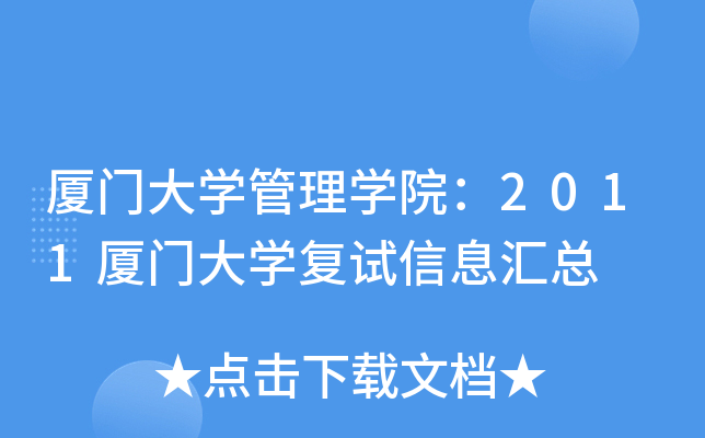 BTW(xu)W(xu)Ժ2011BTW(xu)(f)ԇϢR