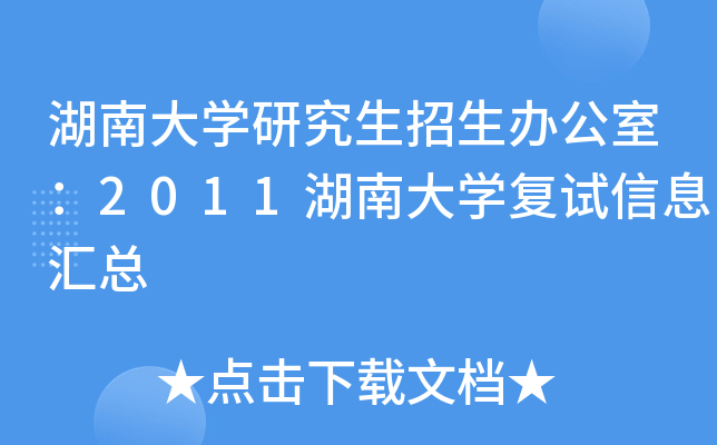 ϴW(xu)оkң2011ϴW(xu)(f)ԇϢR