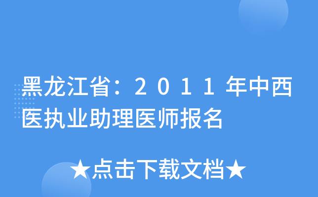 ʡ2011t(y)(zh)I(y)t(y)