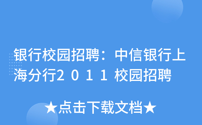 yУ@ƸyϺ2011У@Ƹ