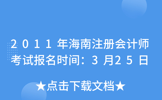2011꺣ע(c)(hu)Ӌ(j)ԇ(bo)r(sh)g325
