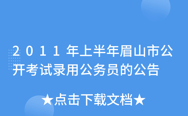 2011ϰüɽй_ԇù(w)TĹ