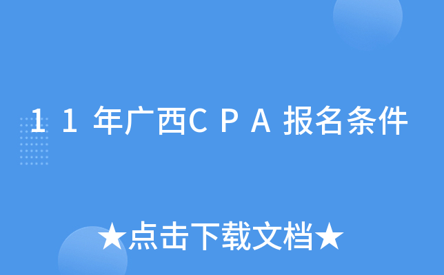 11VCPAl
