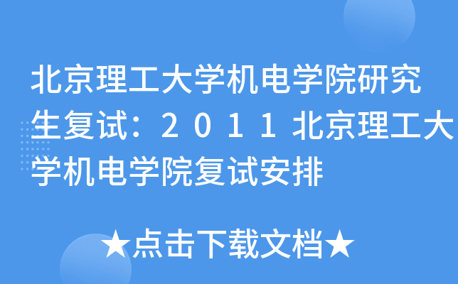 W(xu)C늌W(xu)Ժо(f)ԇ2011W(xu)C늌W(xu)Ժ(f)ԇ