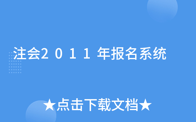 ע2011ϵy(tng)