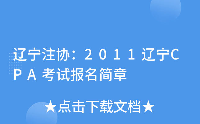 |עf(xi)2011|CPAԇ