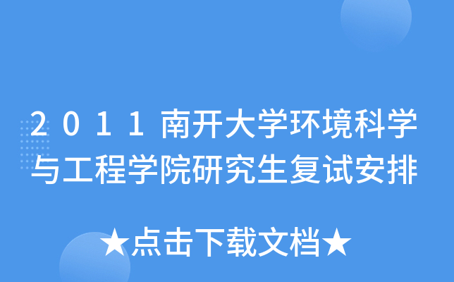 2011_(ki)W(xu)h(hun)ƌW(xu)čW(xu)Ժо(f)ԇ