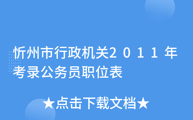 CP2011꿼䛹ՆTλ