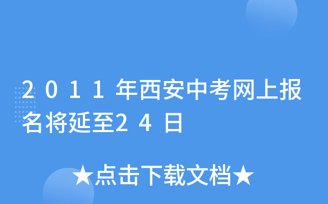 2011пW(wng)ψ(bo)24