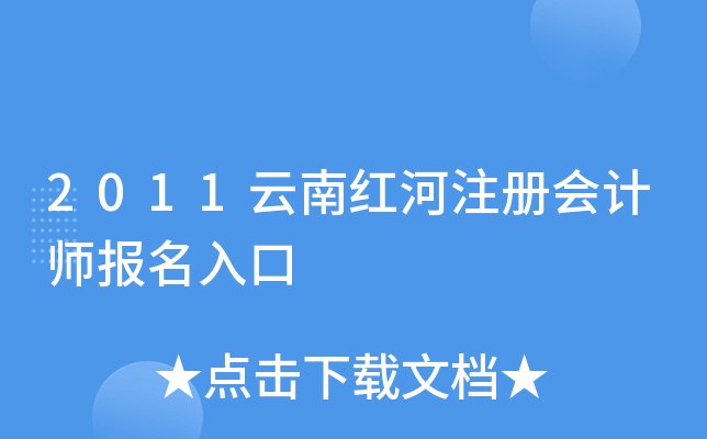 2011ϼtעԕ(hu)Ӌ(j)(bo)
