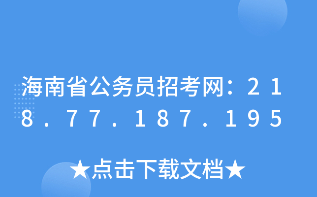 ʡՆTпW218.77.187.195