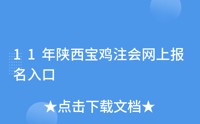 11uע(hu)W(wng)ψ(bo)