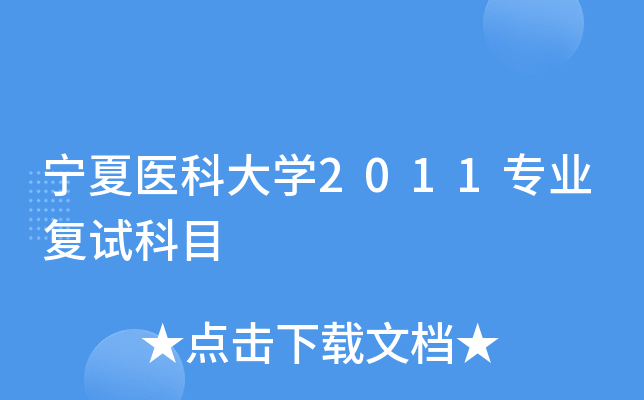 t(y)ƴW(xu)2011I(y)(f)ԇĿ