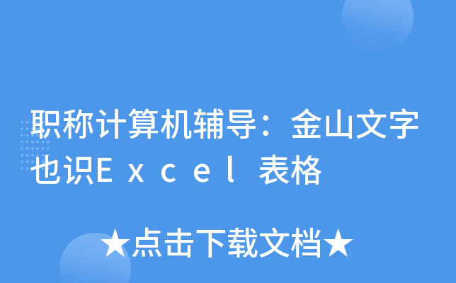 QӋCoɽҲRExcel