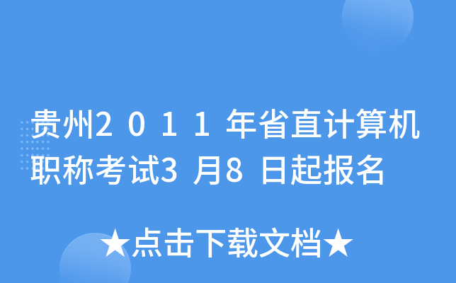 F2011ʡֱӋCQԇ38
