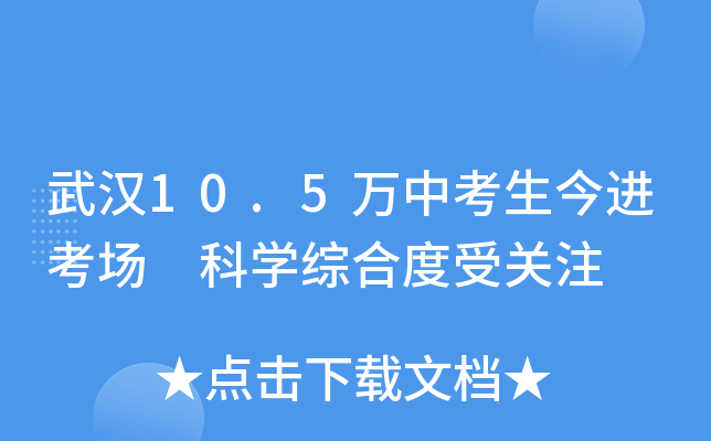 h10.5fпM ƌWC϶Pע